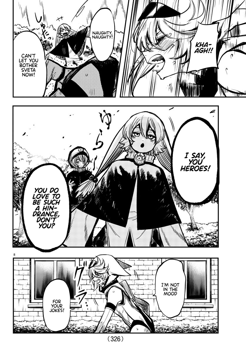 SHY Chapter 21 - Page 7 in English