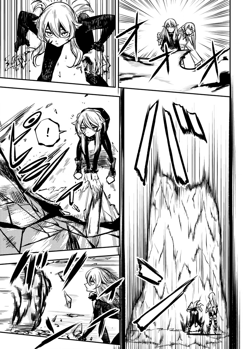 SHY Chapter 22 - Page 13 in English