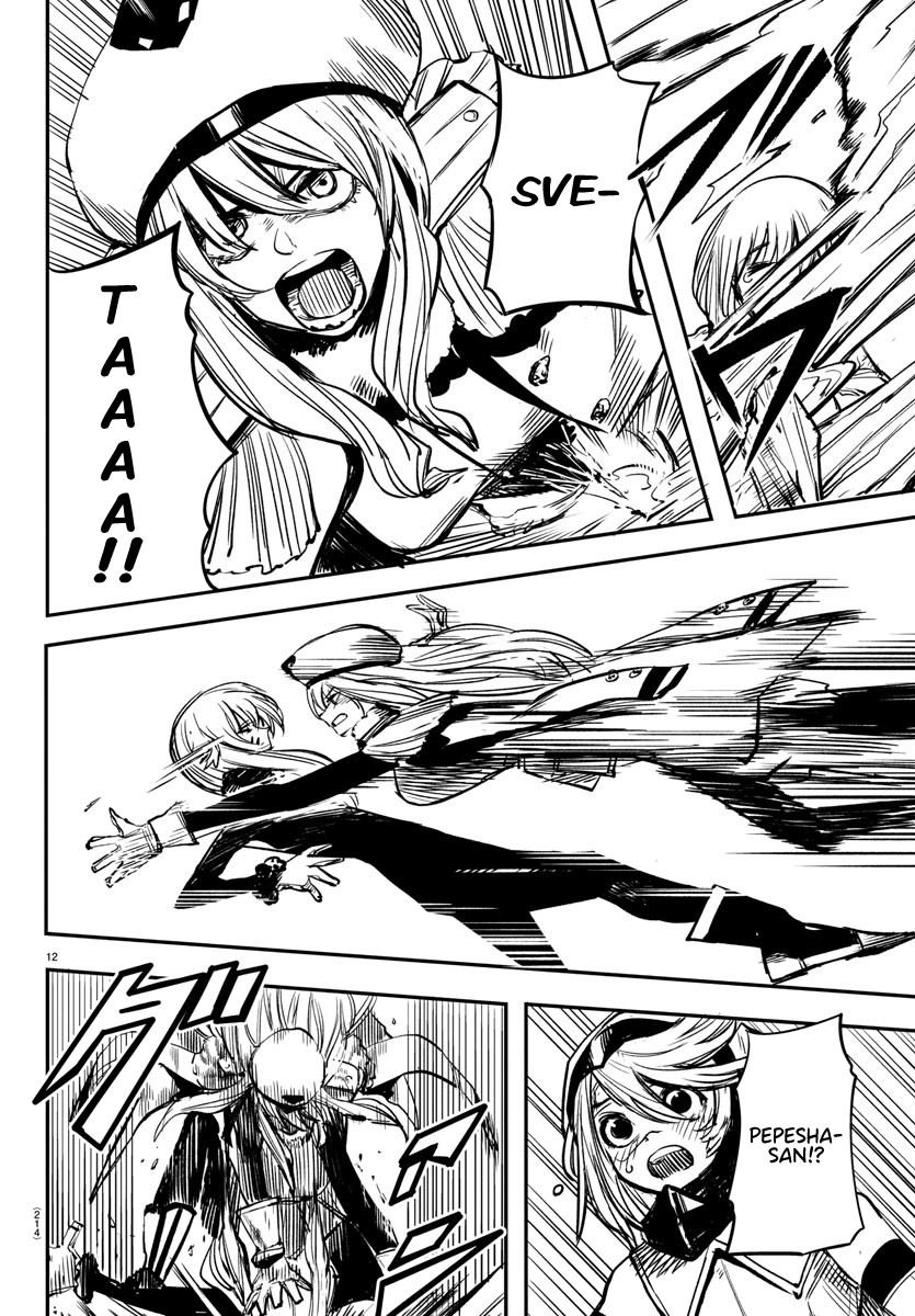 SHY Chapter 23 - Page 11 in English