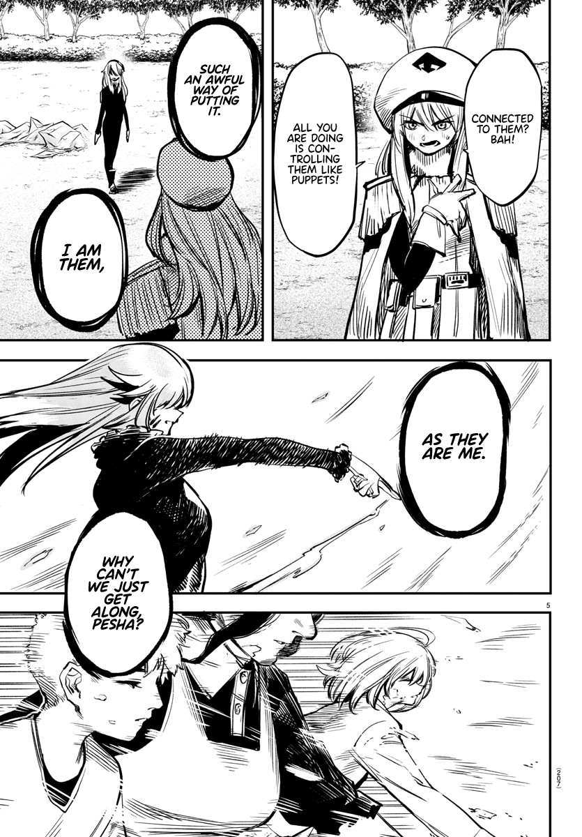 SHY Chapter 23 - Page 4 in English