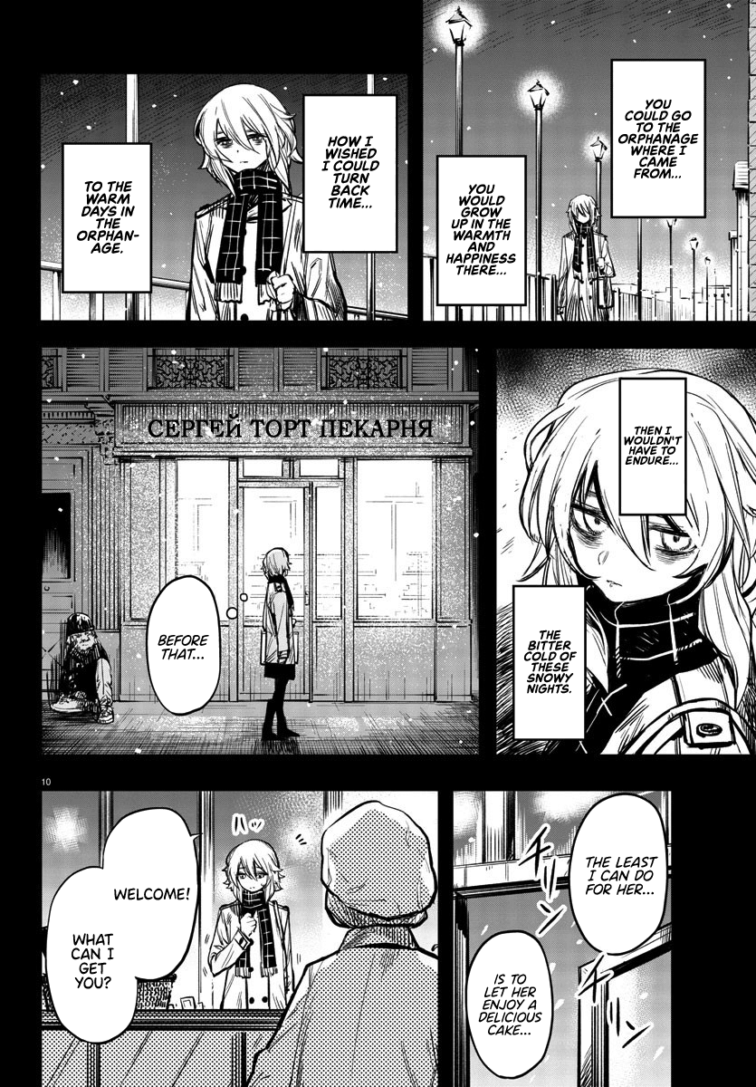 SHY Chapter 24 - Page 11 in English