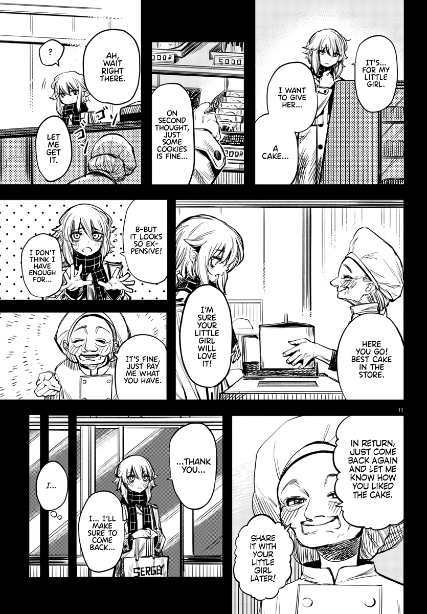 SHY Chapter 24 - Page 12 in English