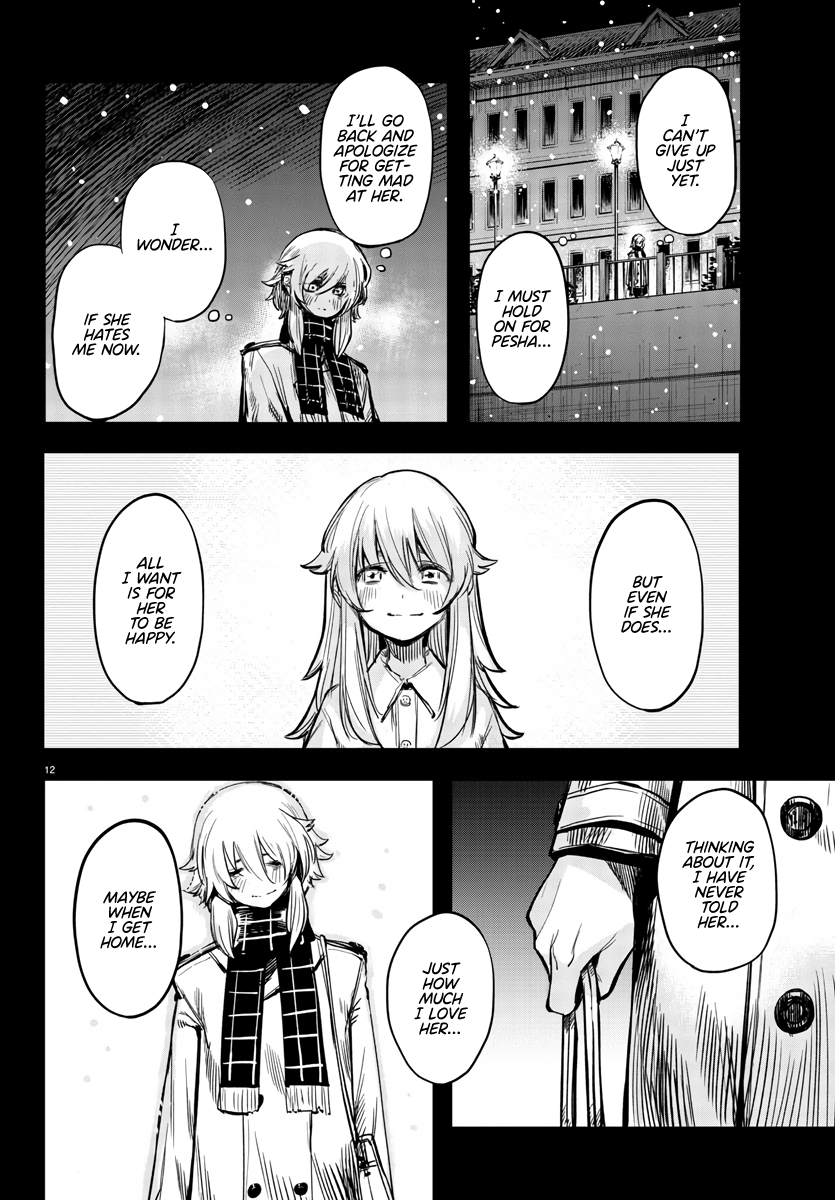 SHY Chapter 24 - Page 13 in English