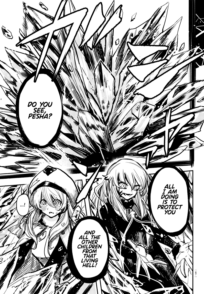SHY Chapter 24 - Page 16 in English