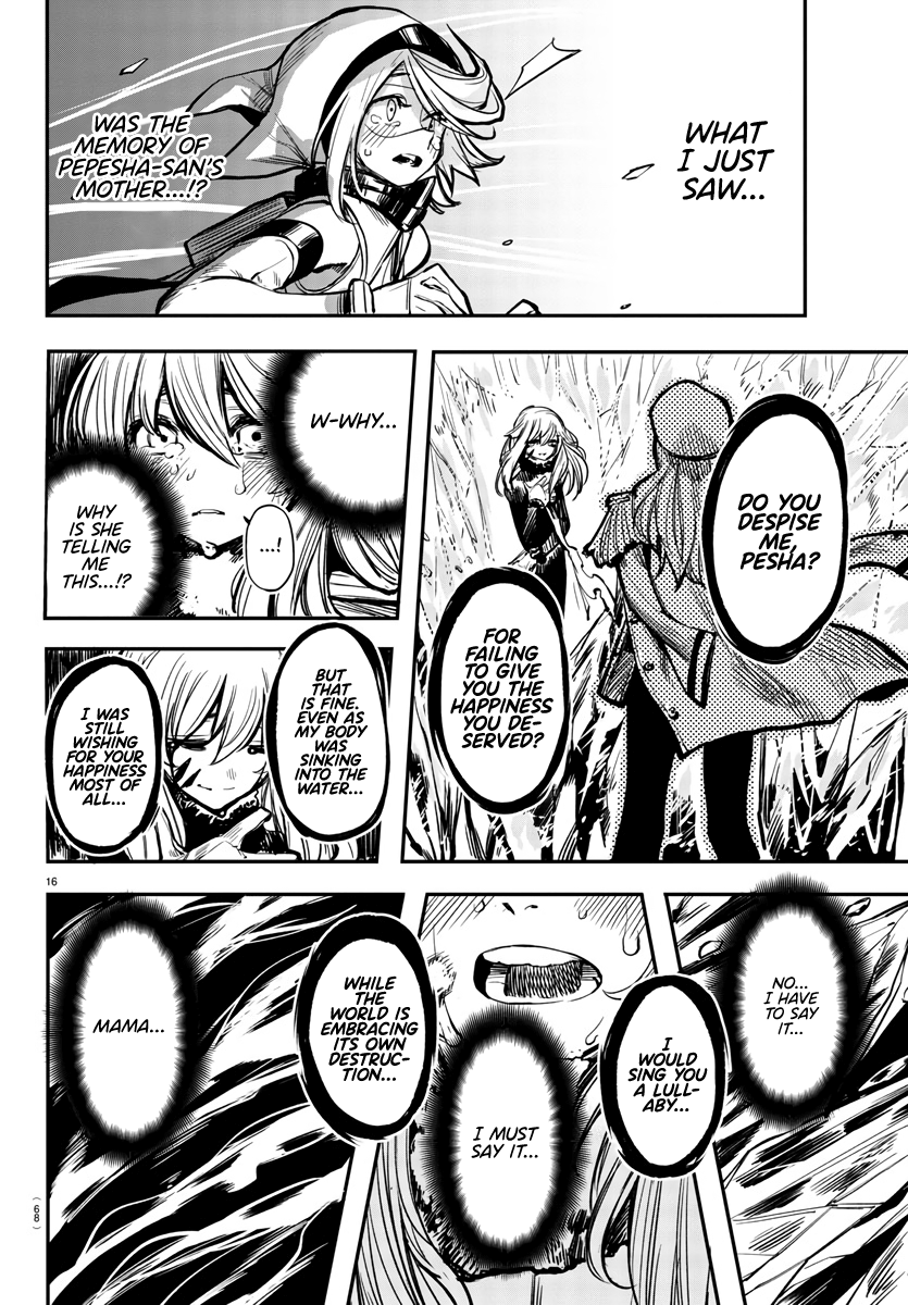 SHY Chapter 24 - Page 17 in English