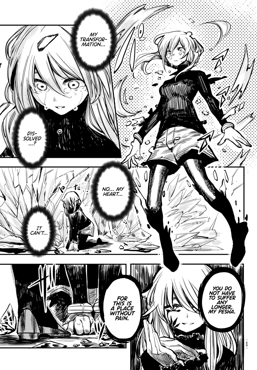 SHY Chapter 24 - Page 18 in English