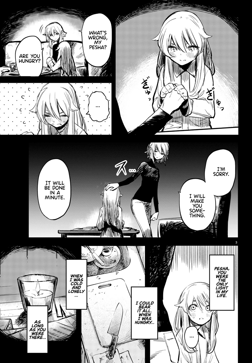 SHY Chapter 24 - Page 4 in English
