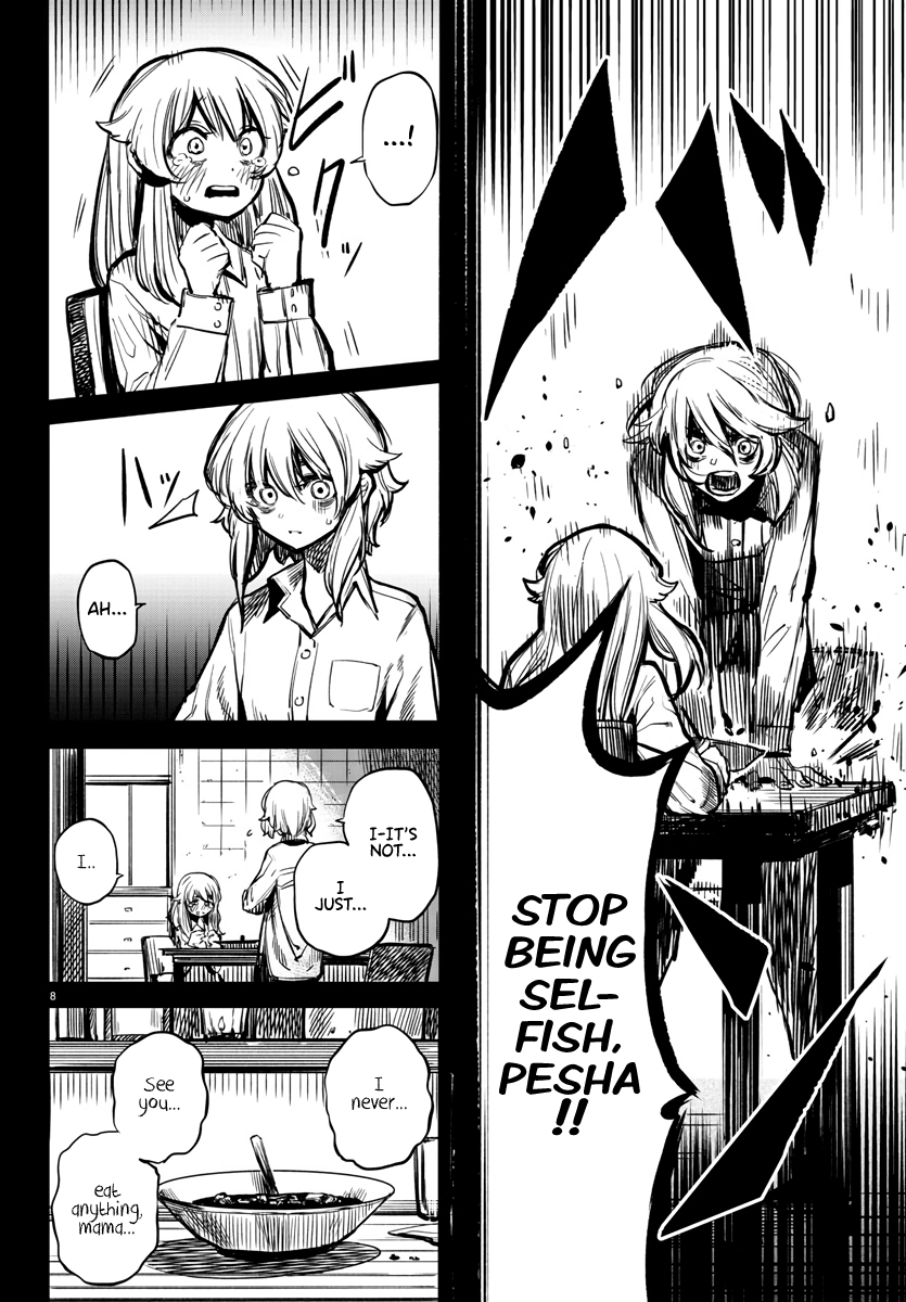 SHY Chapter 24 - Page 9 in English