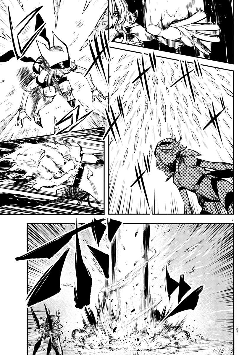 SHY Chapter 25 - Page 8 in English