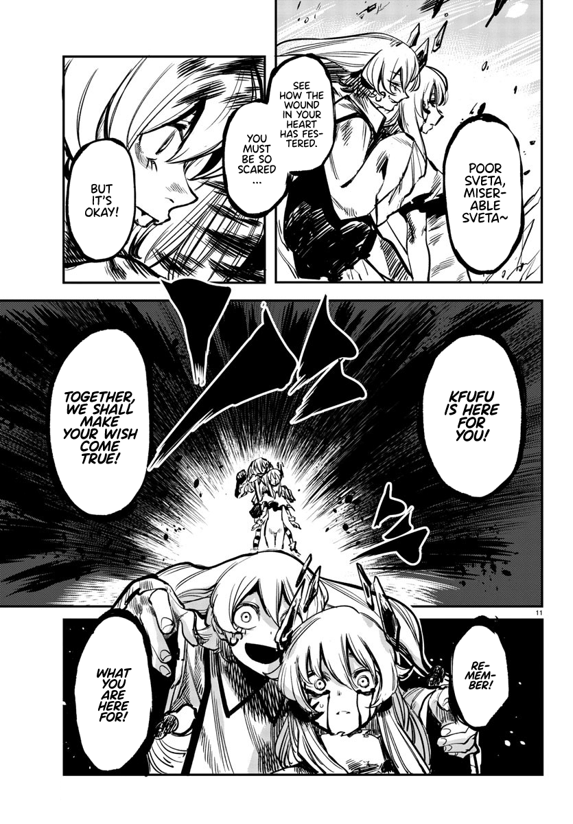 SHY Chapter 26 - Page 11 in English