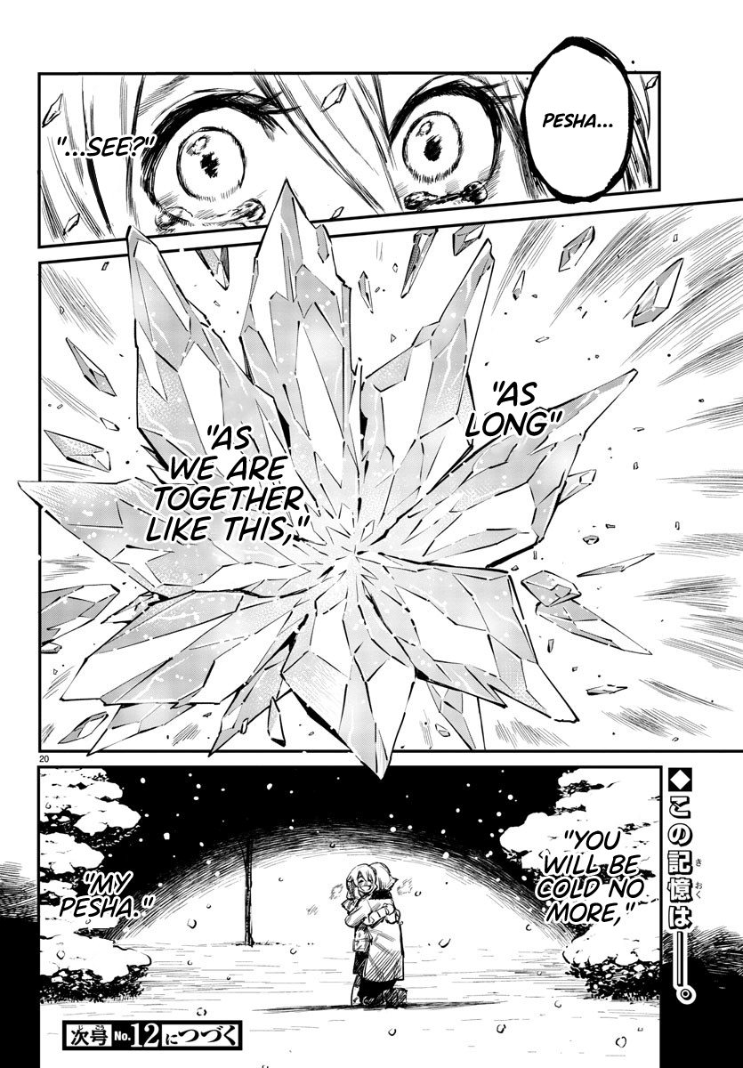 SHY Chapter 26 - Page 19 in English