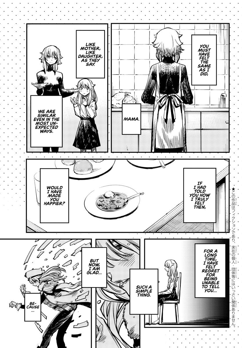 SHY Chapter 26 - Page 3 in English