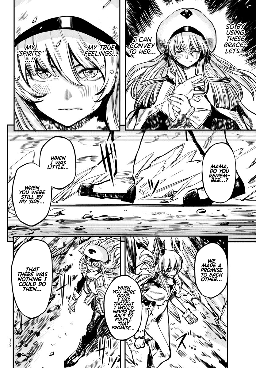 SHY Chapter 26 - Page 6 in English
