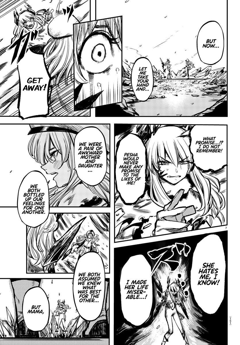 SHY Chapter 26 - Page 7 in English