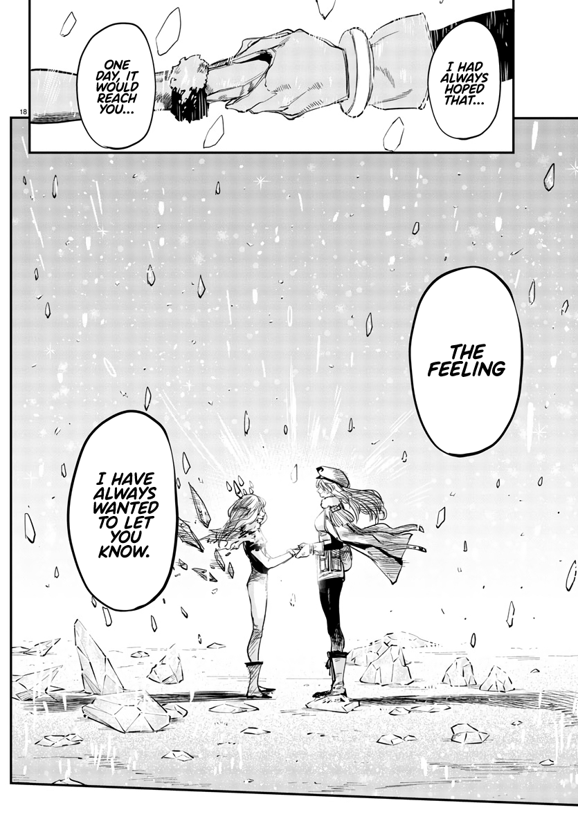 SHY Chapter 27 - Page 18 in English