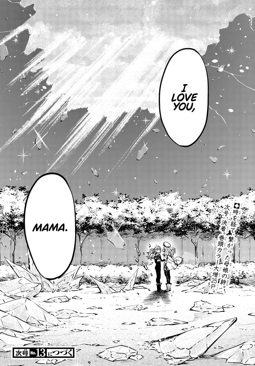 SHY Chapter 27 - Page 20 in English