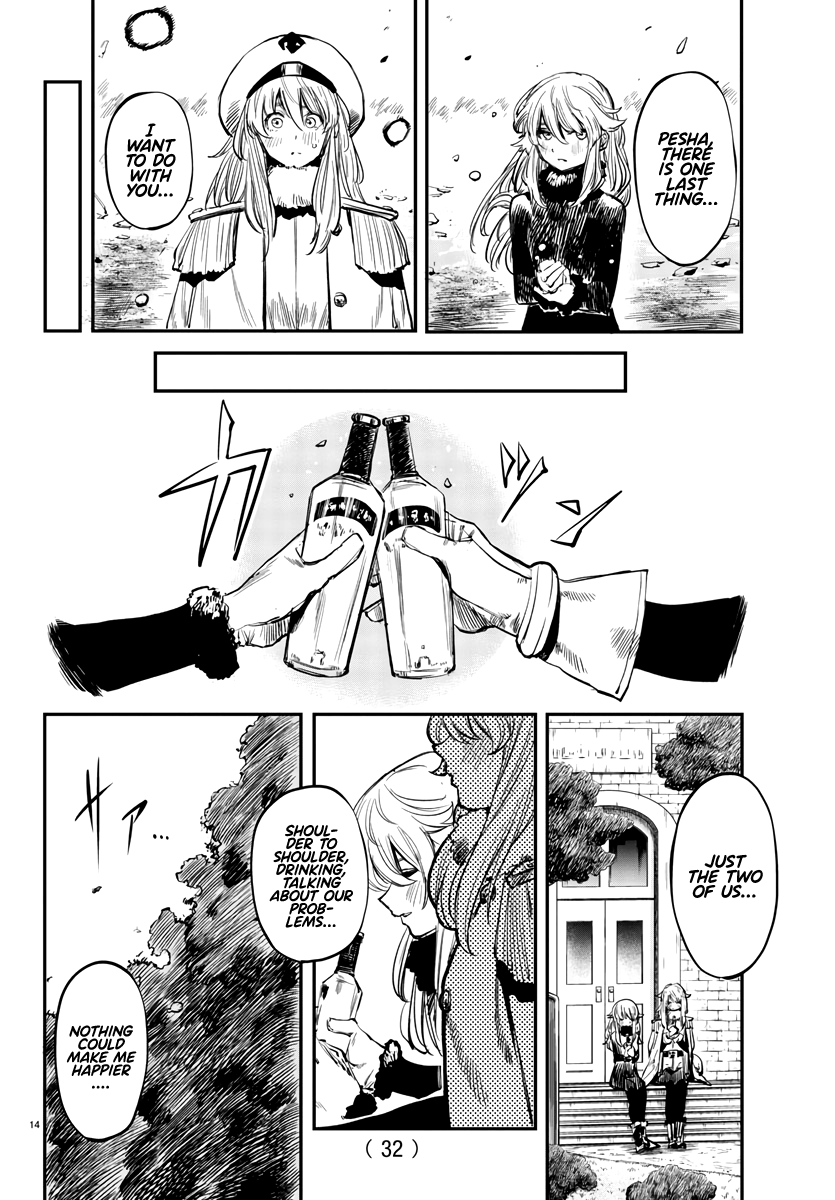 SHY Chapter 28 - Page 16 in English