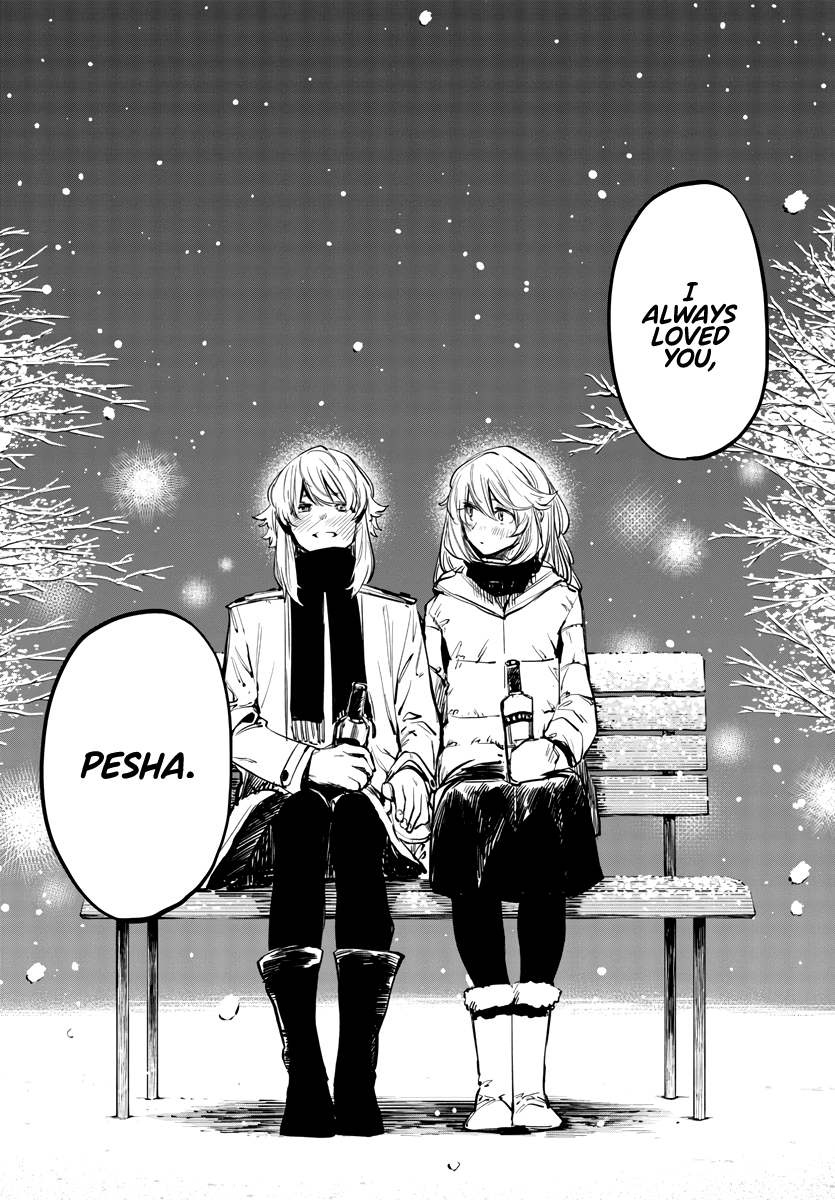SHY Chapter 28 - Page 20 in English
