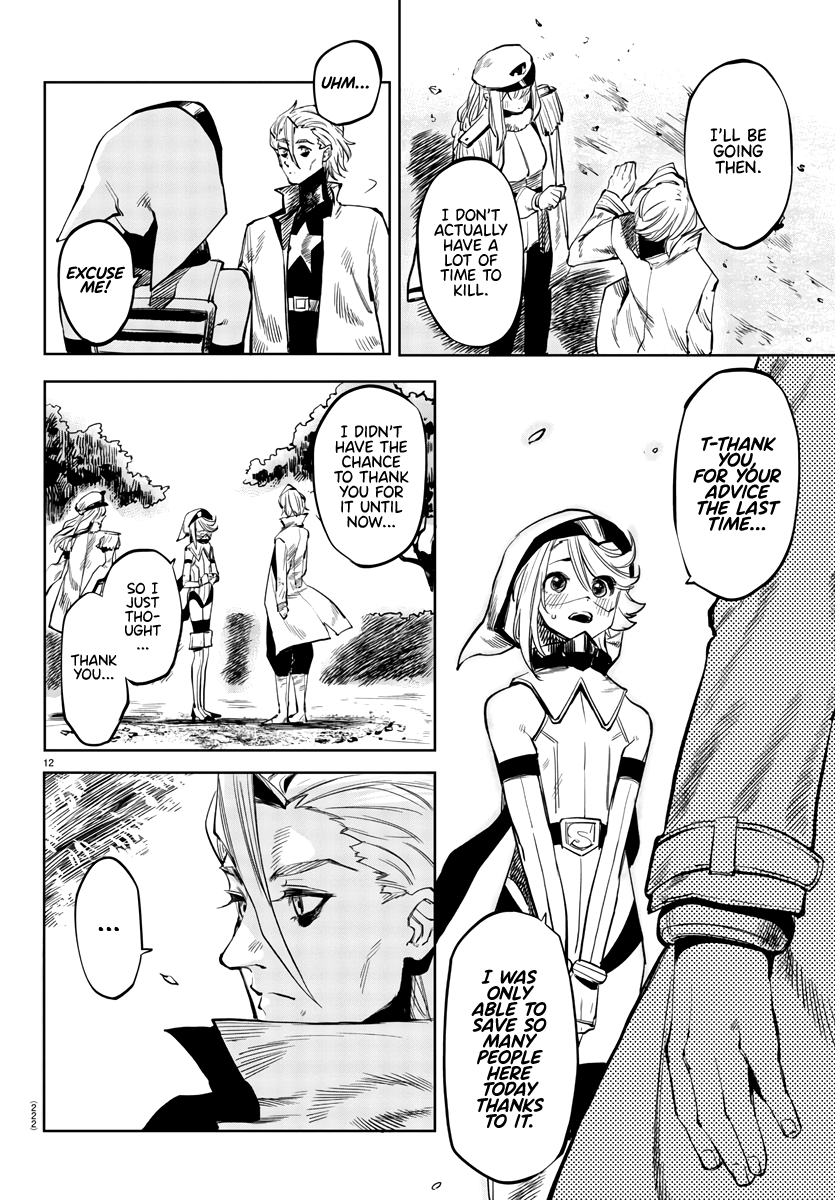SHY Chapter 29 - Page 12 in English