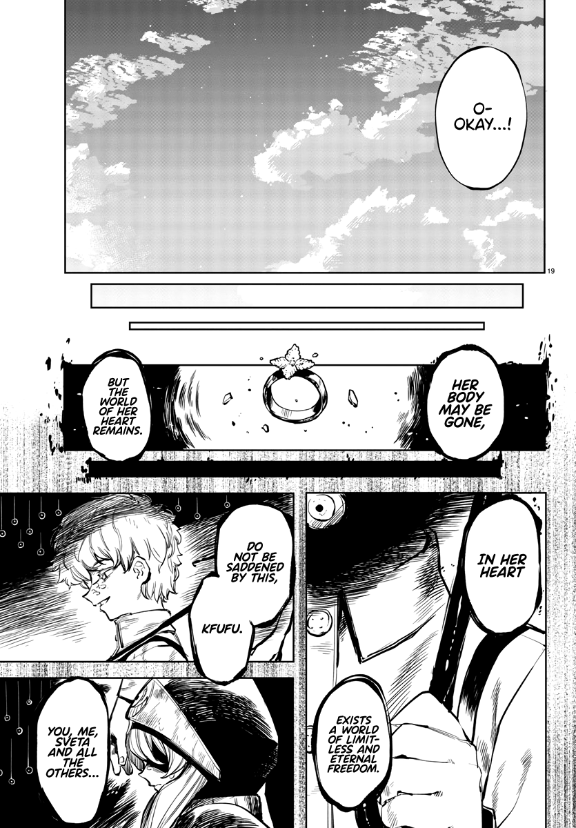 SHY Chapter 29 - Page 19 in English
