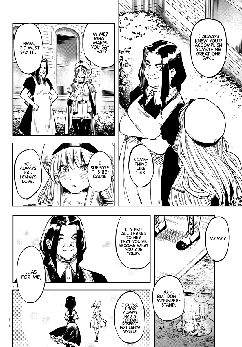 SHY Chapter 29 - Page 4 in English