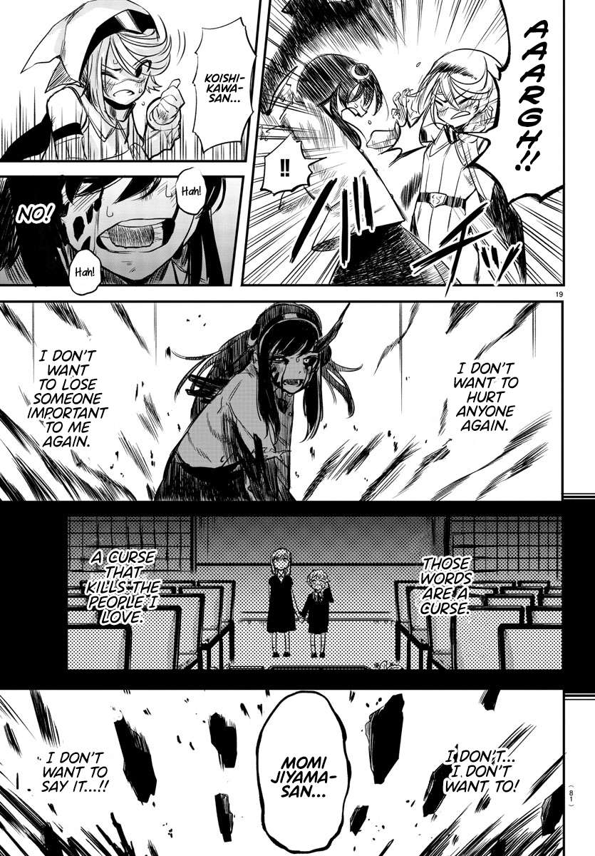 SHY Chapter 3 - Page 17 in English