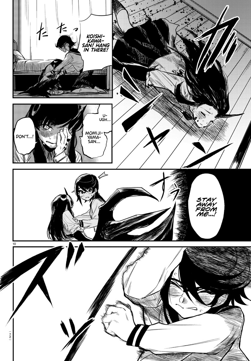 SHY Chapter 3 - Page 9 in English