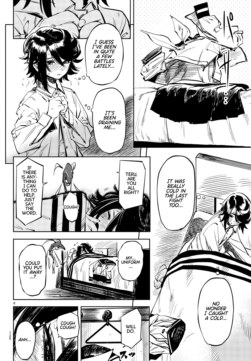 SHY Chapter 30 - Page 8 in English