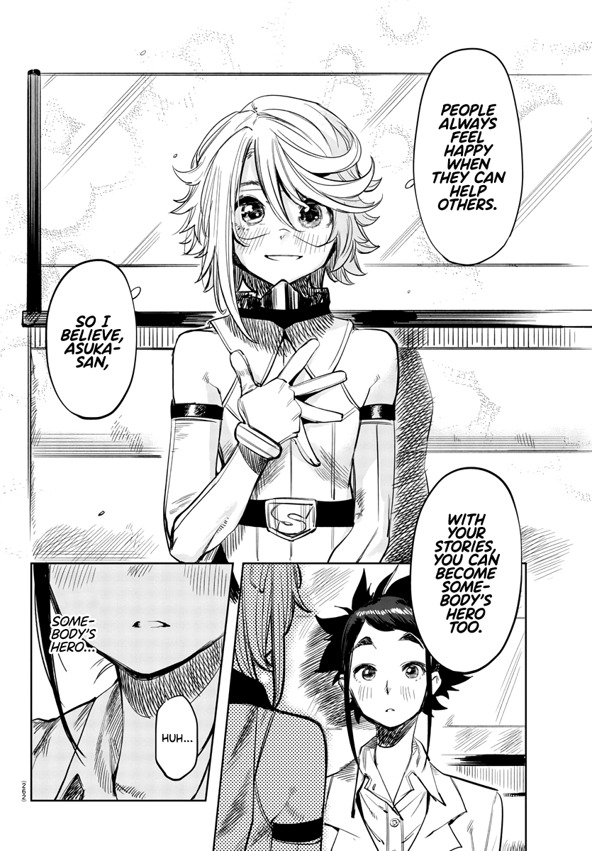 SHY Chapter 31 - Page 16 in English
