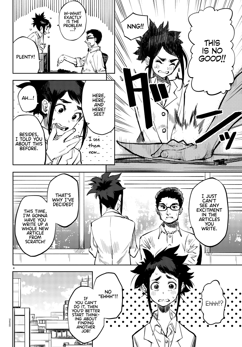 SHY Chapter 31 - Page 4 in English