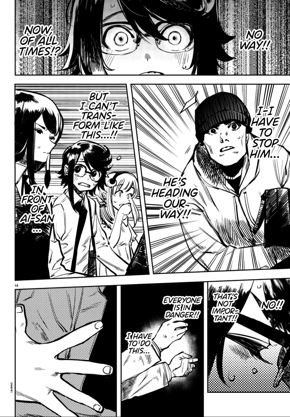 SHY Chapter 32 - Page 14 in English