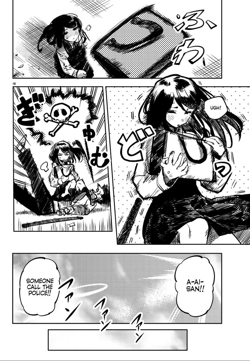 SHY Chapter 32 - Page 17 in English