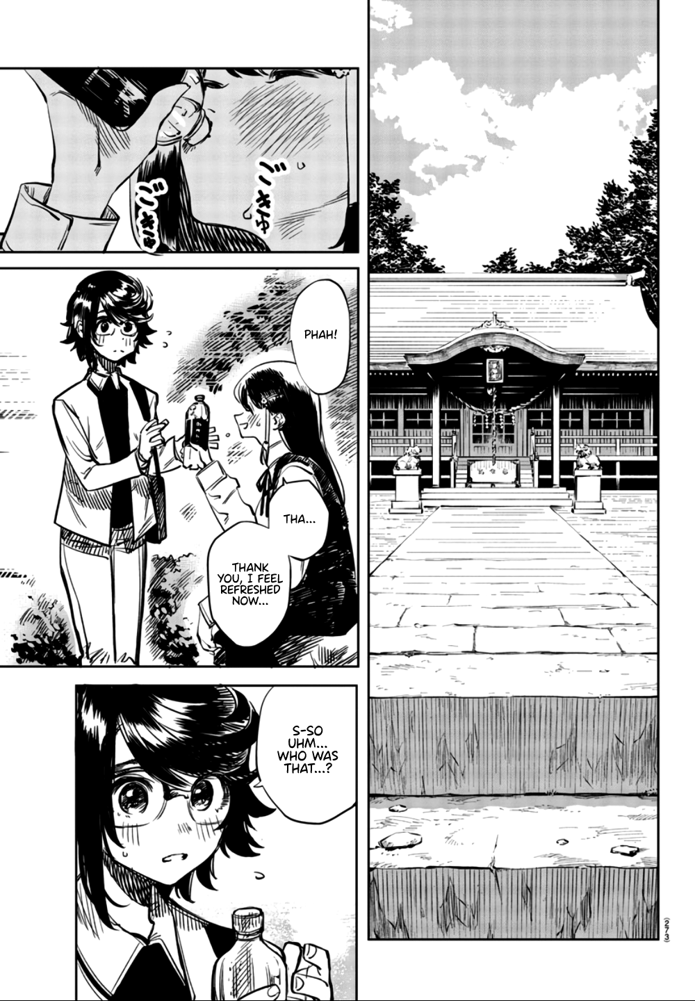 SHY Chapter 33 - Page 12 in English