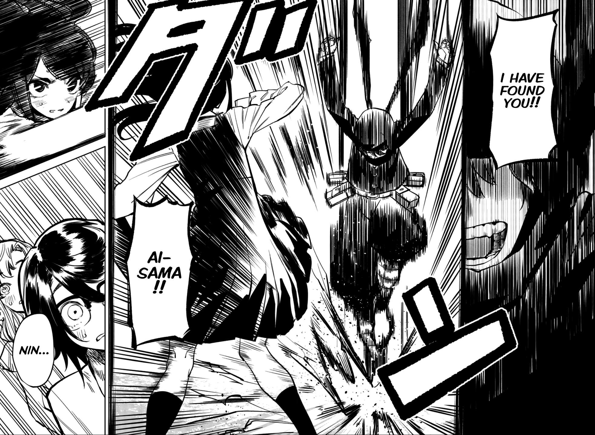 SHY Chapter 33 - Page 8 in English