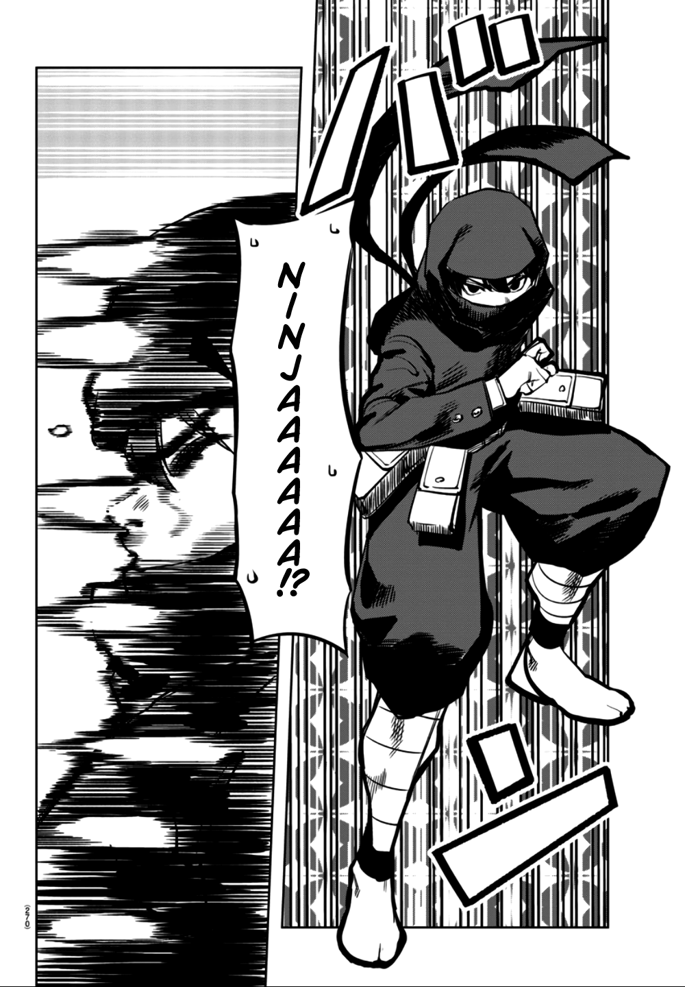 SHY Chapter 33 - Page 9 in English