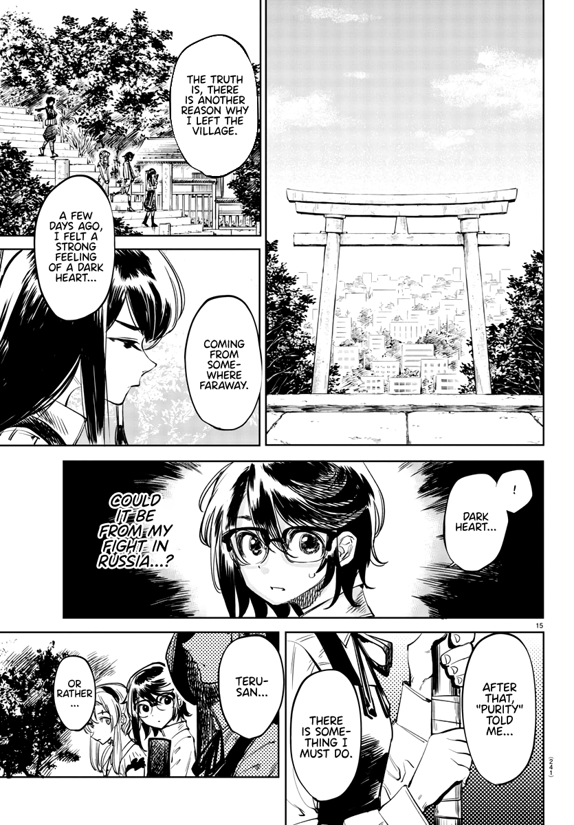 SHY Chapter 34 - Page 14 in English