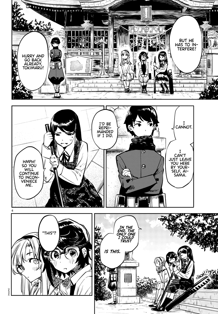 SHY Chapter 34 - Page 6 in English