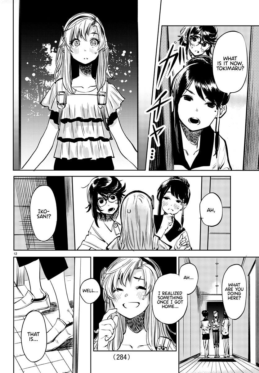 SHY Chapter 35 - Page 12 in English