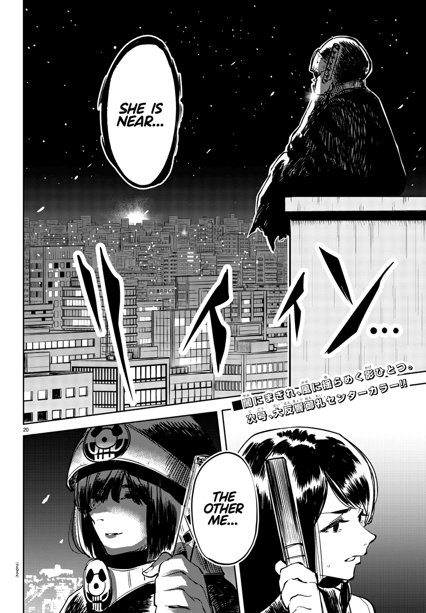 SHY Chapter 35 - Page 20 in English