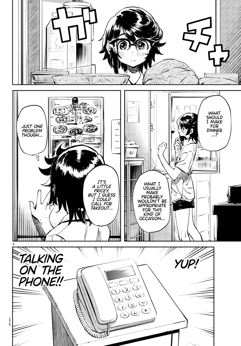 SHY Chapter 35 - Page 4 in English
