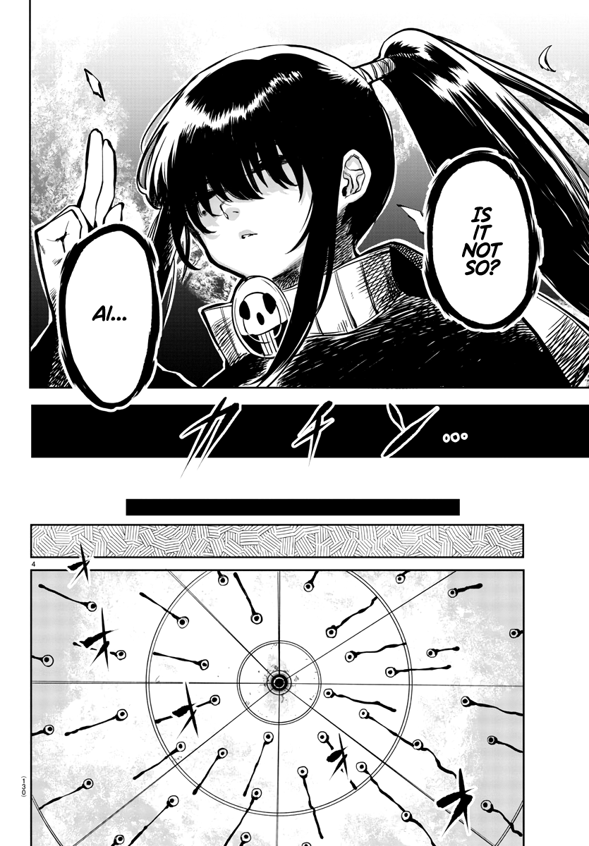 SHY Chapter 36 - Page 4 in English