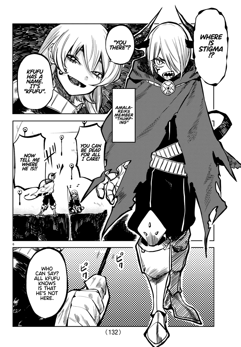 SHY Chapter 36 - Page 6 in English