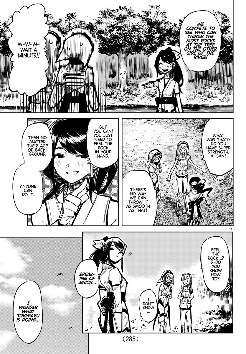 SHY Chapter 37 - Page 11 in English