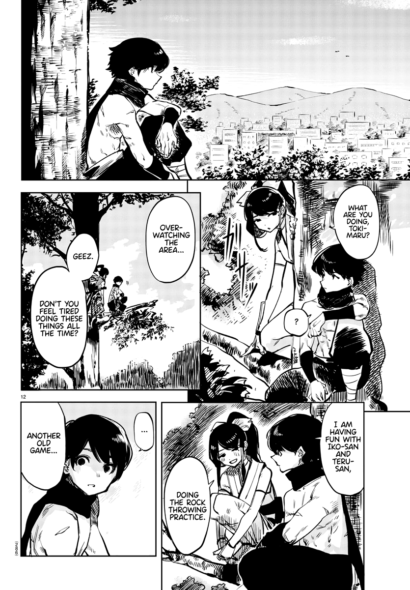 SHY Chapter 37 - Page 12 in English