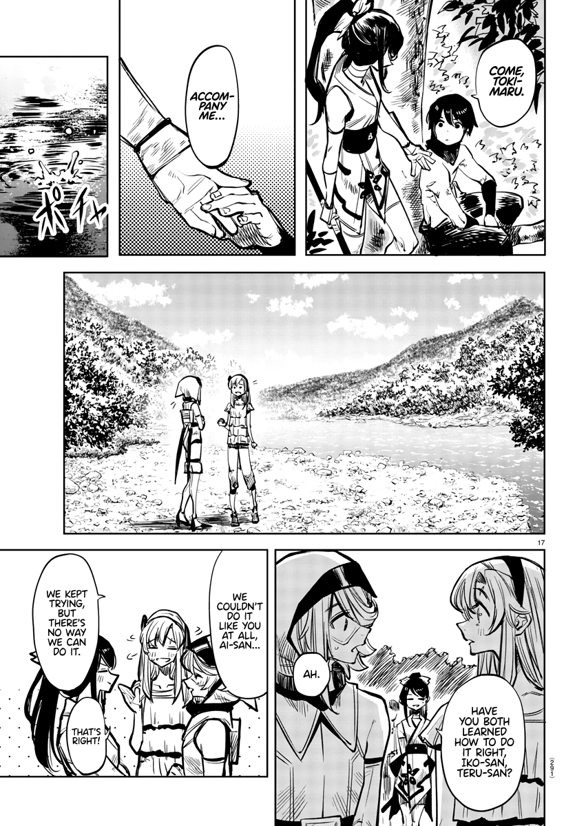 SHY Chapter 37 - Page 17 in English