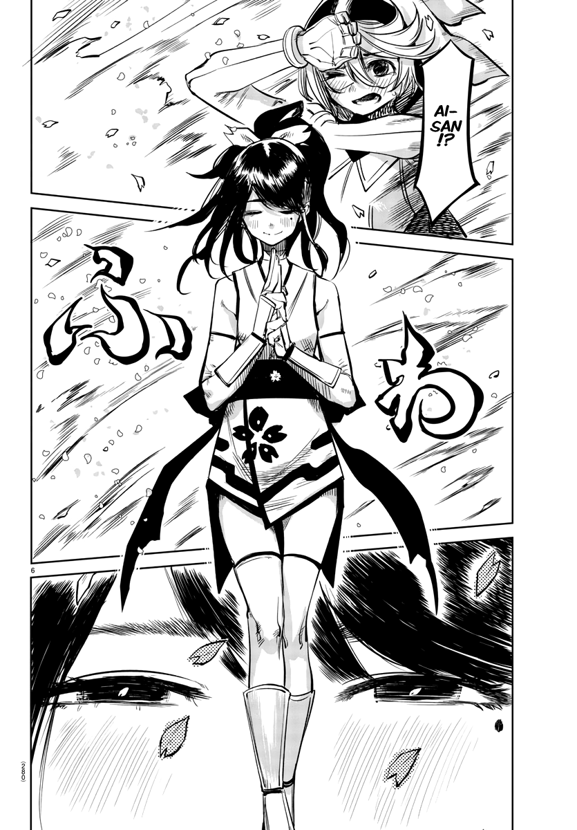 SHY Chapter 37 - Page 6 in English