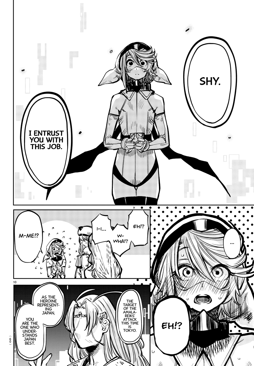 SHY Chapter 39 - Page 10 in English