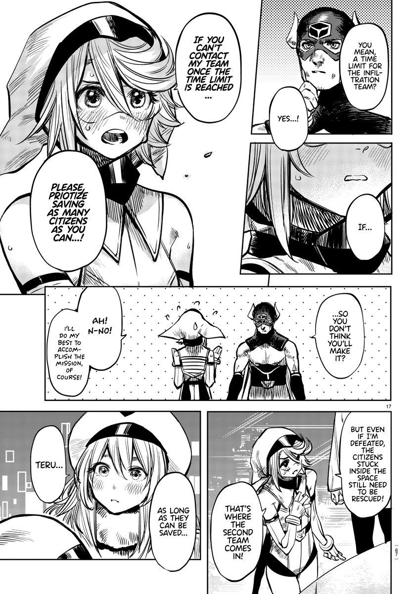 SHY Chapter 39 - Page 17 in English