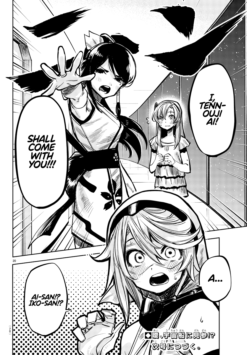 SHY Chapter 39 - Page 20 in English