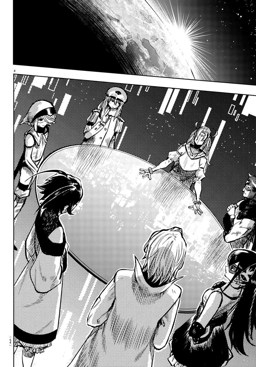 SHY Chapter 39 - Page 4 in English